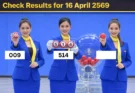 Check Results For 16 April 2569 : Thailand Lottery First Paper