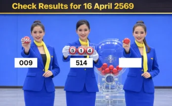 Check Results For 16 April 2569 : Thailand Lottery First Paper