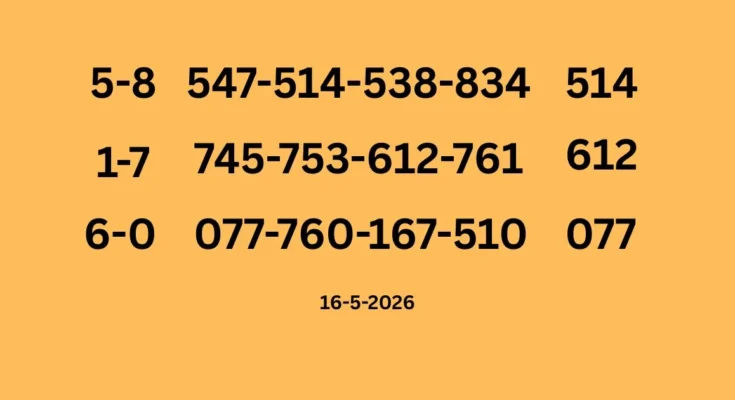 3d tips single sets of 16-5-2026